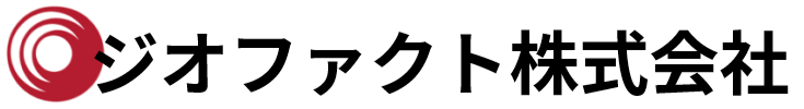 ジオファクト株式会社